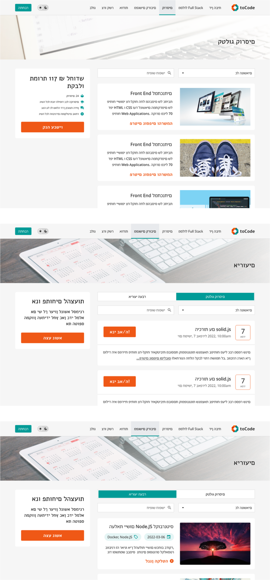 ToCode-09